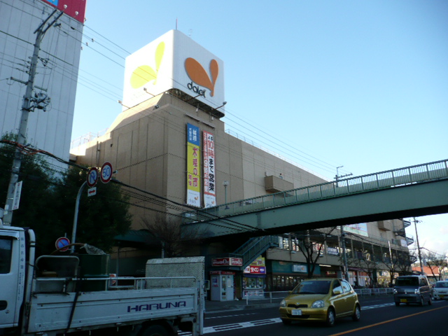 Supermarket. 1053m to Daiei Kawanishi store (Super)