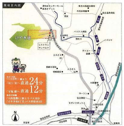 Local guide map. Kawanishi-Noseguchi Station neighborhood is rich commercial facilities such as Hankyu Department Store and Seiyu Kawanishi was convenience high ground. Arrival in natural rich local in the 18-minute ride by bus. Trying to experience the convenience and tranquility in the field Local guide map
