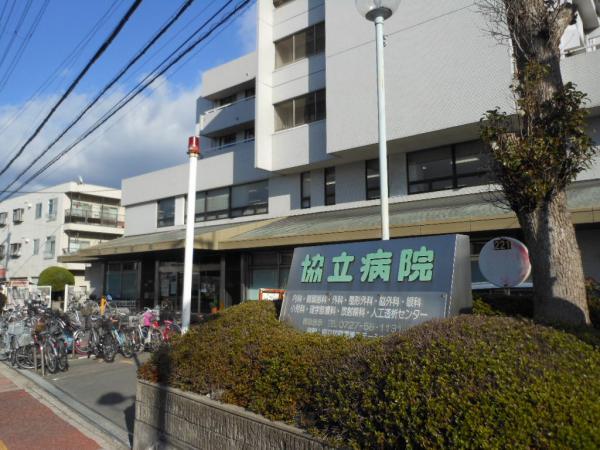 Hospital. 1300m Kyoritsu Hospital to the hospital