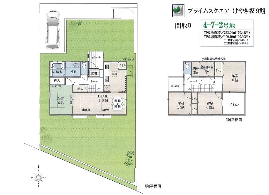Floor plan. (4-7-2 No. land), Price 32 million yen, 4LDK, Land area 233.04 sq m , Building area 100.19 sq m