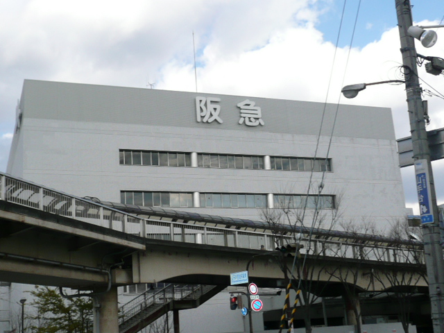 Shopping centre. Hankyu Department Store until the (shopping center) 625m