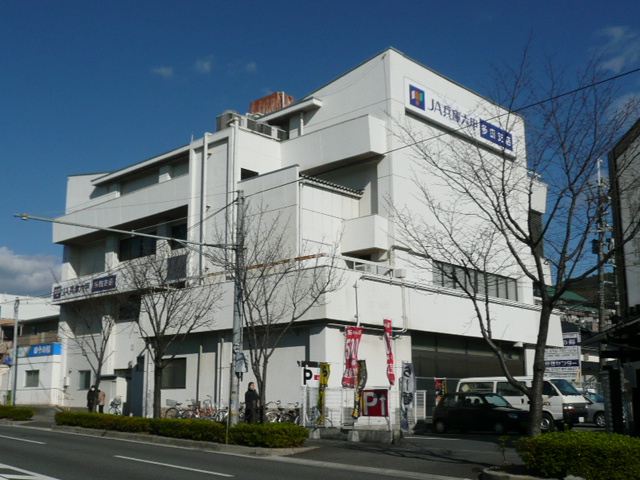 Bank. JA Hyogo Rokko Tada Branch (Bank) to 481m
