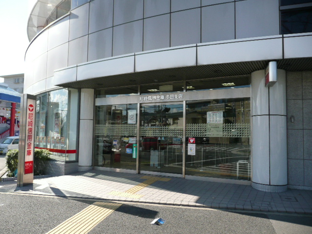 Bank. 575m to Amagasaki credit union Tada Branch (Bank)