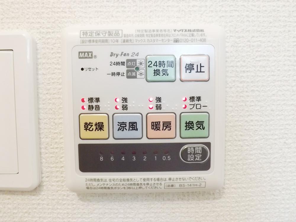 Cooling and heating ・ Air conditioning. Same specifications photo (bathroom heating dryer remote control)