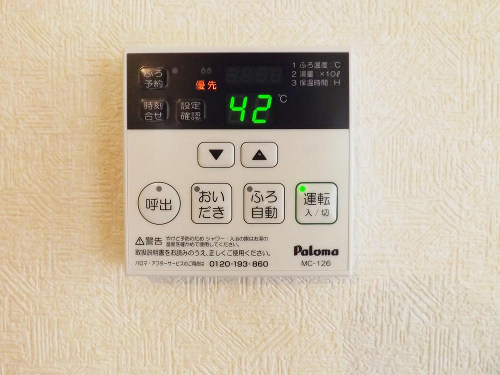 Power generation ・ Hot water equipment. Same specifications photo (water heater remote control)