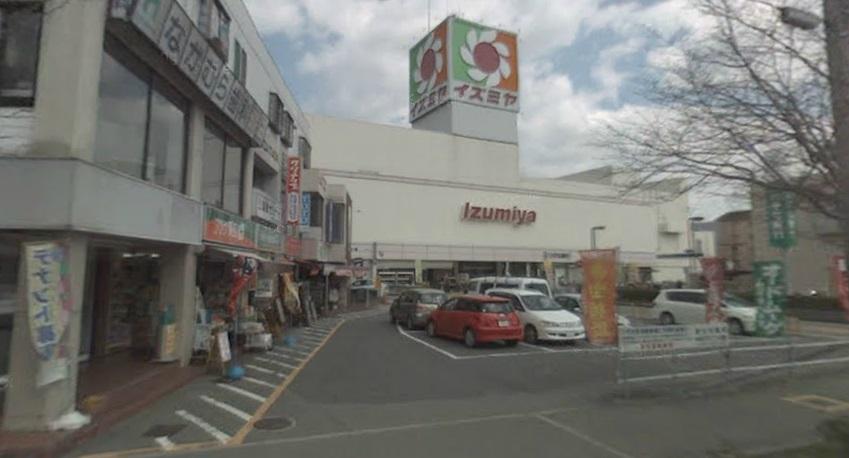 Shopping centre. Izumiya 1467m until Tada shopping center