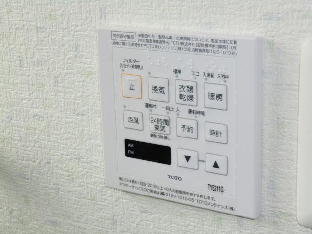 Cooling and heating ・ Air conditioning. Same specifications photo (bathroom heating dryer remote control)