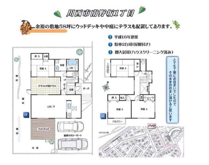 Floor plan. 29,800,000 yen, 4LDK, Land area 191.48 sq m , Building area 103.5 sq m floor plan