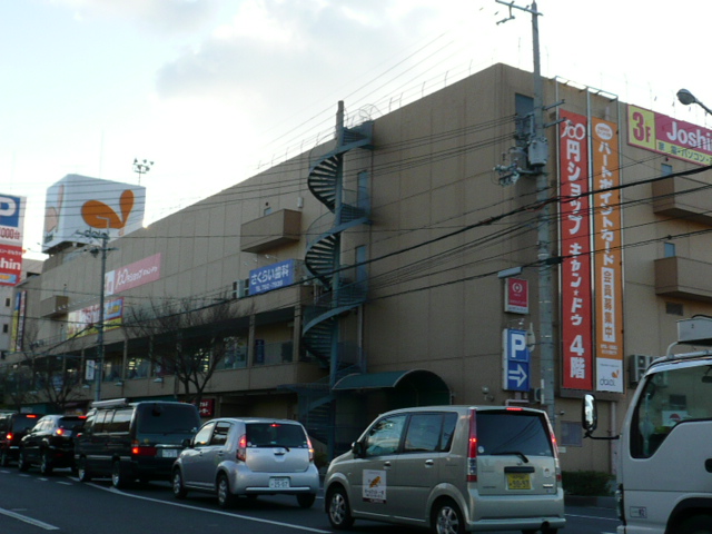 Home center. Joshin Kawanishi Daiei store up (home improvement) 912m