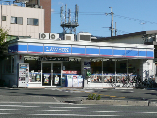 Convenience store. 493m until Lawson (convenience store)