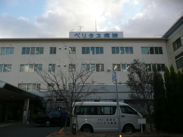 Hospital. 1636m until the medical corporation SusumuShinkai Veritas hospital (hospital)