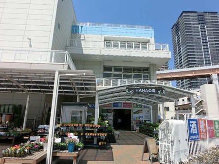 Home center. Home improvement Konan Harborland store up (home improvement) 793m