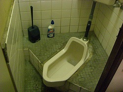 Toilet