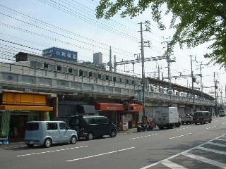 Other. Hankyu Kasuganomichi until the (other) 210m