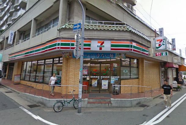 Convenience store. 50m until the Seven-Eleven (convenience store)