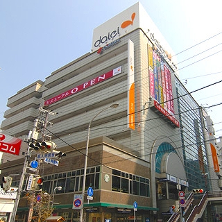 Supermarket. 292m to Daiei Sannomiya Station store (Super)