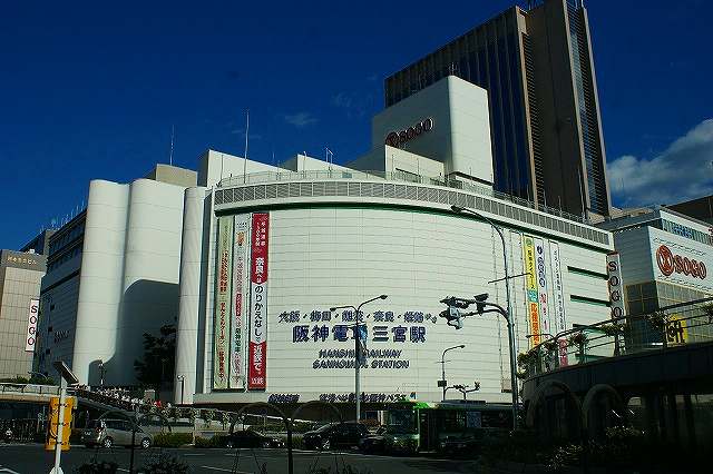 Shopping centre. Sogo until the (shopping center) 560m