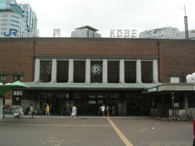 station. JR "Kobe" 400m to the station