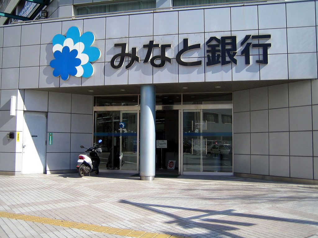 Bank. Minato Bank Kasugano 250m to the branch (Bank)