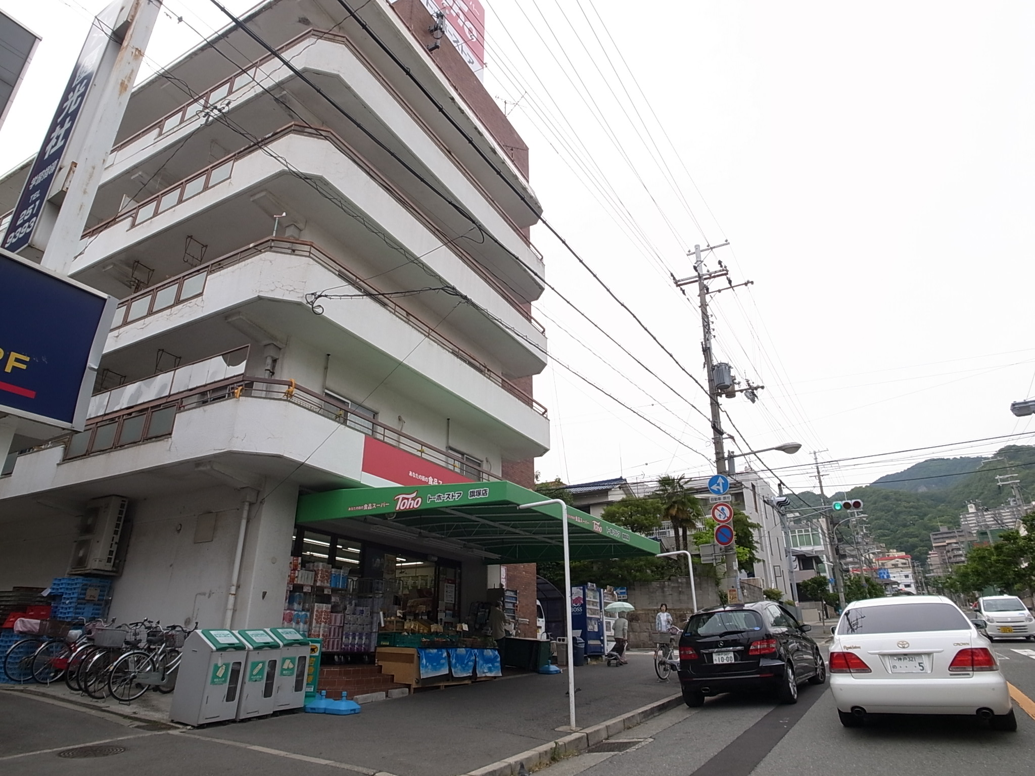 Supermarket. Toho Store Flag mound store up to (super) 344m