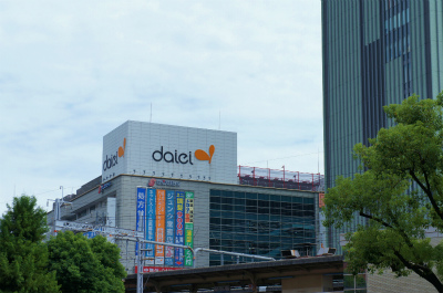 Supermarket. 1071m to Daiei Sannomiya Station store (Super)