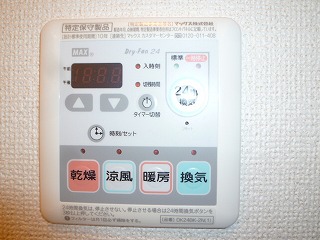 Other Equipment. Bathroom dryer with