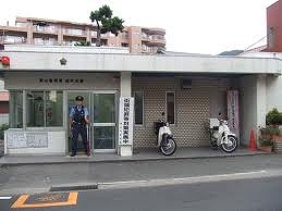 Police station ・ Police box. Alternating (police station ・ Until alternating) 400m