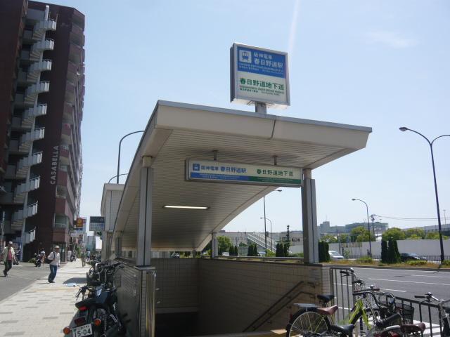 station. 80m until the Hanshin "Kasuganomichi" station