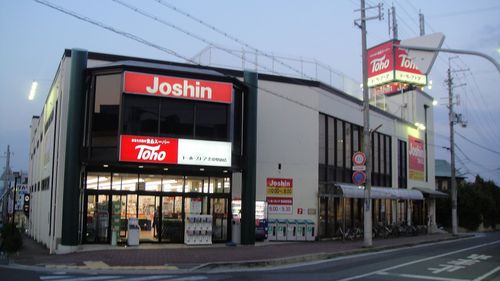 Supermarket. Toho store under Yamate store up to (super) 511m