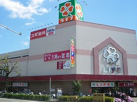 Supermarket. 58m to life Kobe Station store (Super)