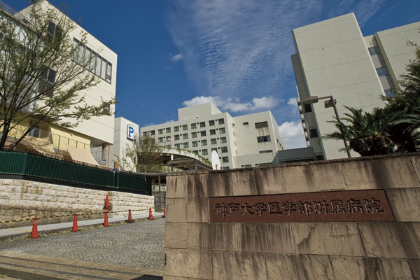 Surrounding environment. Kobe University Hospital (a 15-minute walk ・ About 1150m)