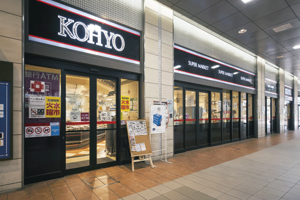 Surrounding environment. KOHYO Kobe store (6-minute walk ・ About 460m)