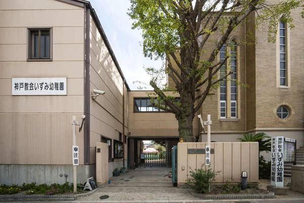 Surrounding environment. Izumi kindergarten (walk 11 minutes ・ About 870m)