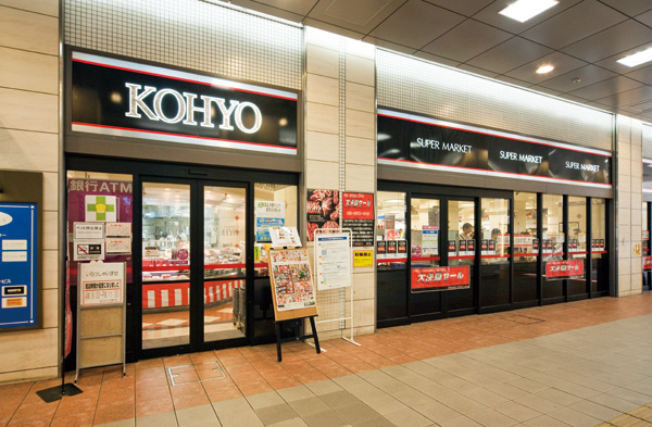 Surrounding environment. Koyo Kobe store (8-minute walk ・ About 630m)