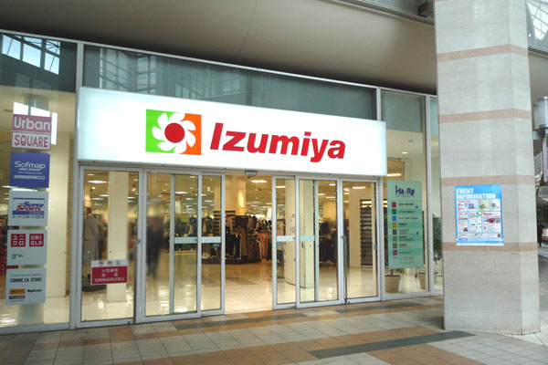 Surrounding environment. Izumiya Harborland store (5-minute walk ・ About 380m)