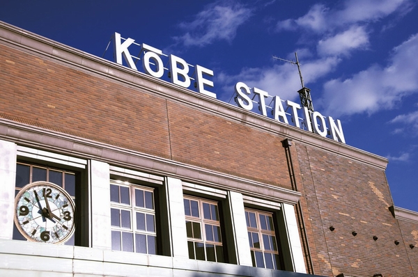 Surrounding environment. JR Kobe Station (5 minutes walk)