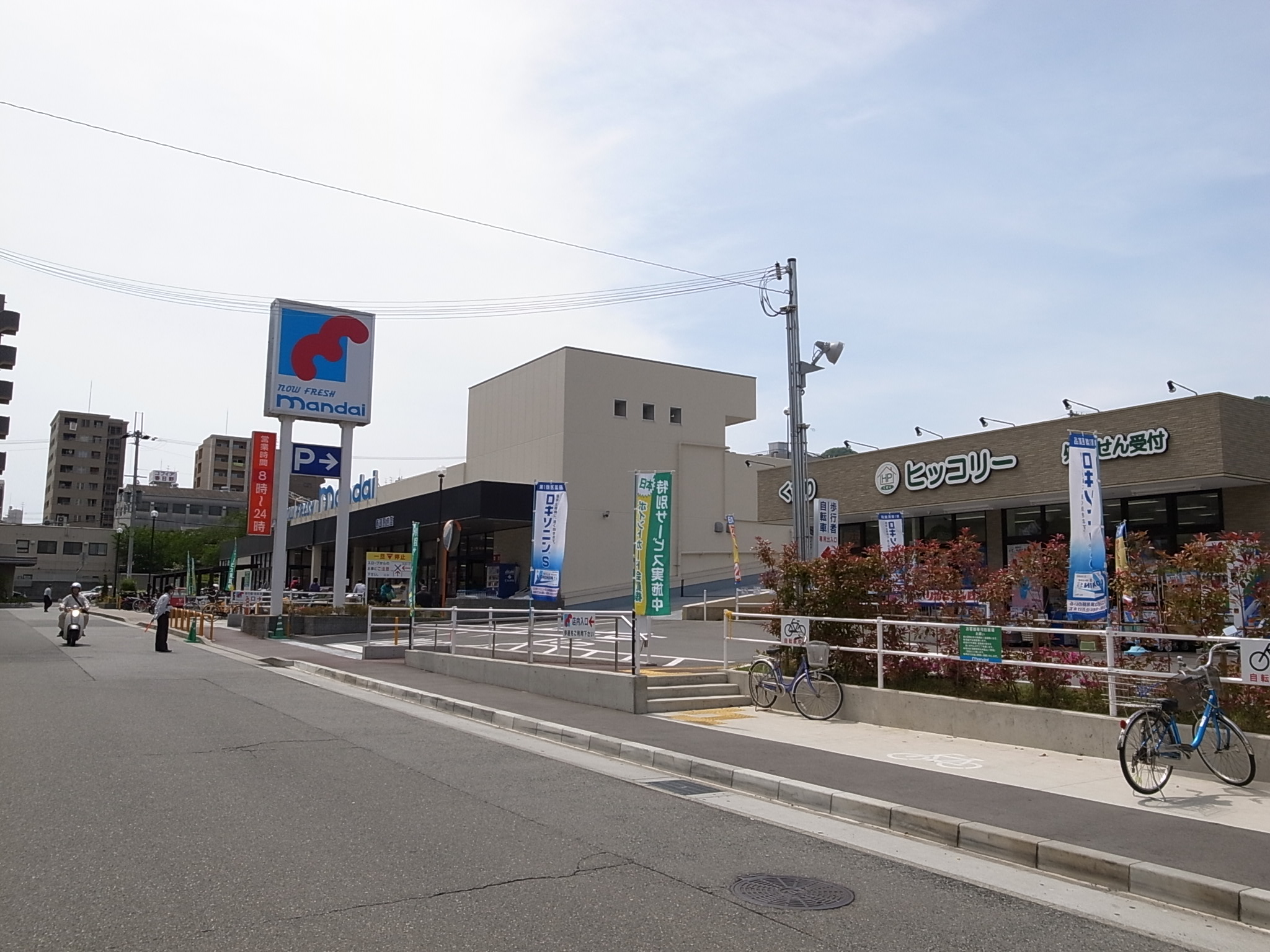 Supermarket. 320m until Bandai Kasuganomichi store (Super)