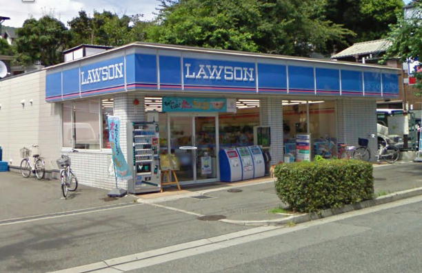 Convenience store. Lawson MiyamotoTsu 5-chome up (convenience store) 353m