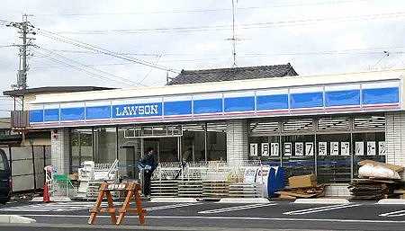Convenience store. 568m to Lawson on Tsutsui 6-chome (convenience store)