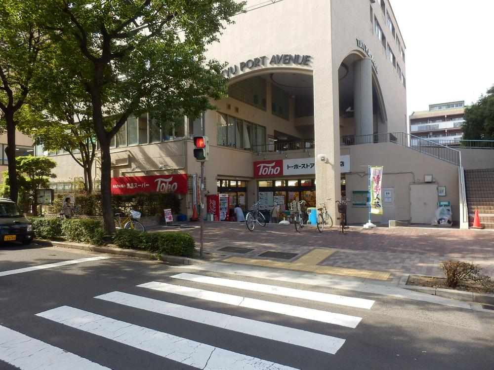 Supermarket