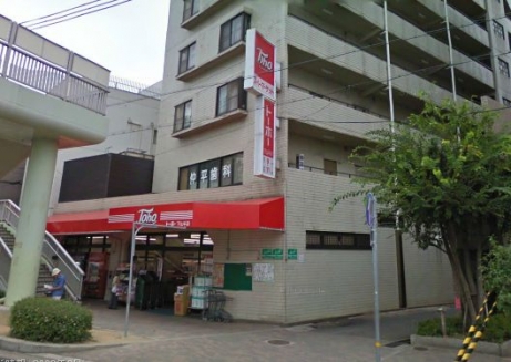 Supermarket. Toho store under Yamate store up to (super) 676m