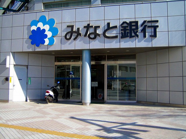 Bank. Minato Bank Kasugano 272m to the branch (Bank)