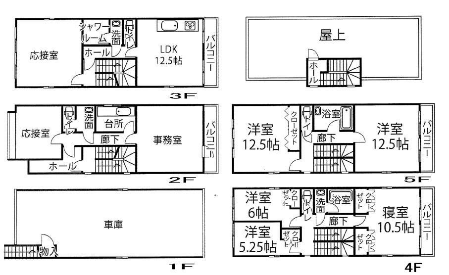 Floor plan. 54,500,000 yen, 8LDK, Land area 120.79 sq m , Building area 357.87 sq m