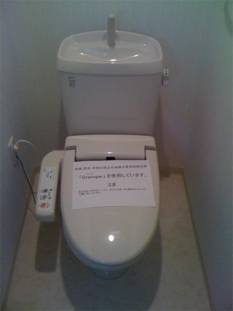 Toilet