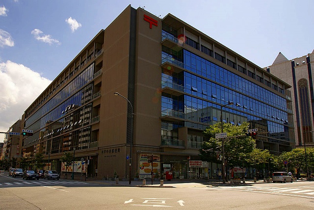 post office. 161m to Kobe central post office (post office)