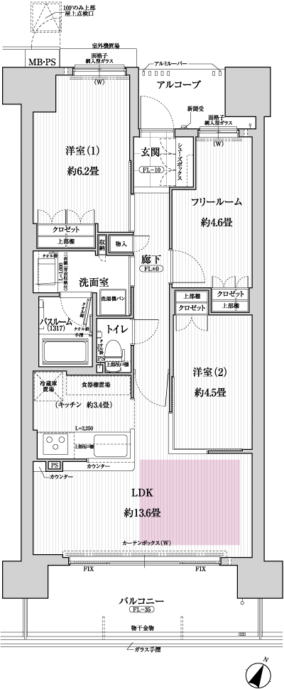 Floor: 2LDK + F, the area occupied: 63.9 sq m, price: 26 million yen ~ 32,100,000 yen