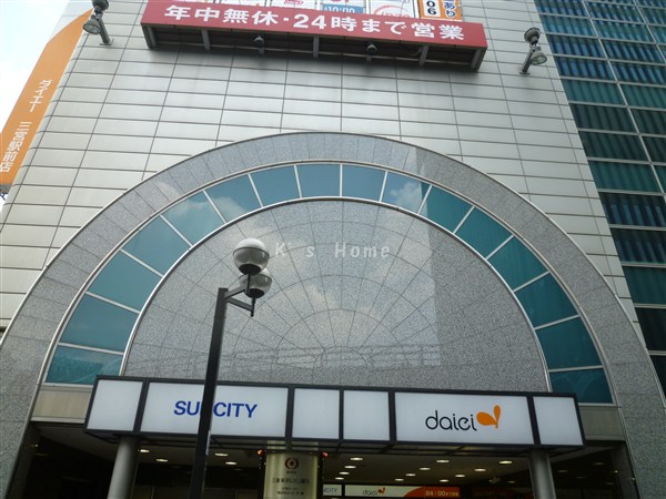 Supermarket. 1116m to Daiei Sannomiya Station store (Super)