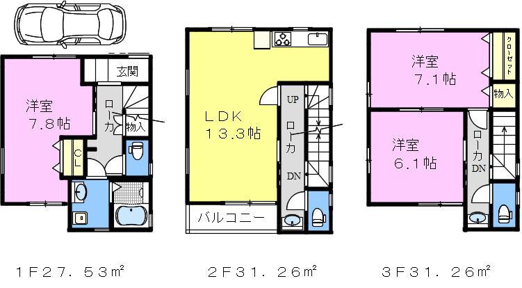 Floor plan. 29,800,000 yen, 3LDK, Land area 57.79 sq m , Building area 90.05 sq m