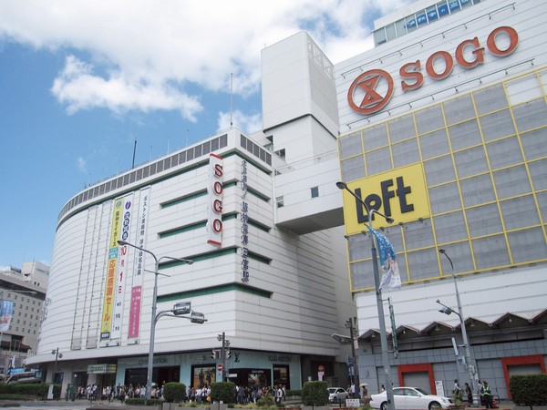 Surrounding environment. Sogo Co., Ltd. / Kobe store (a 12-minute walk ・ About 960m)