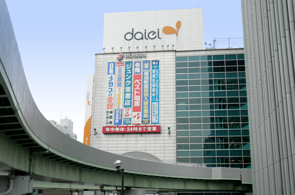 Surrounding environment. Daiei, Inc. / Sannomiya Station store (a 10-minute walk ・ About 770m)
